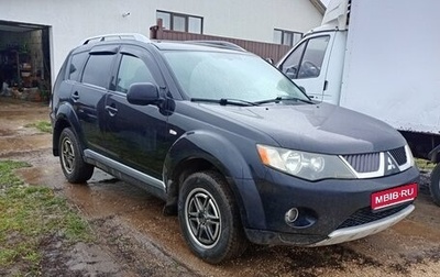 Mitsubishi Outlander III рестайлинг 3, 2007 год, 550 000 рублей, 1 фотография