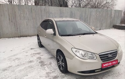 Hyundai Elantra IV, 2007 год, 580 000 рублей, 1 фотография