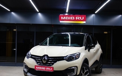 Renault Kaptur I рестайлинг, 2020 год, 1 499 000 рублей, 1 фотография