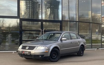 Volkswagen Passat B5+ рестайлинг, 2001 год, 265 000 рублей, 1 фотография