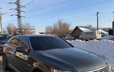 Lexus LS IV, 2007 год, 1 470 000 рублей, 1 фотография