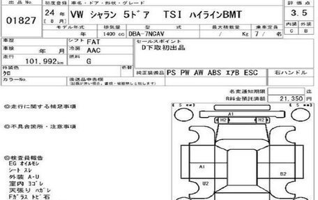 Volkswagen Sharan II, 2012 год, 1 100 000 рублей, 10 фотография