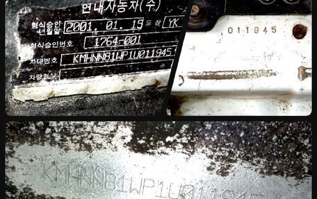 Hyundai Terracan I, 2001 год, 405 000 рублей, 14 фотография