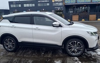 Geely Coolray I, 2021 год, 1 480 000 рублей, 1 фотография