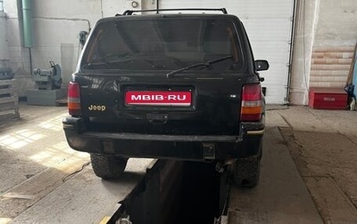 Jeep Grand Cherokee, 1993 год, 540 000 рублей, 1 фотография