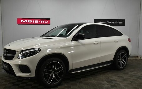 Mercedes-Benz GLE Coupe, 2018 год, 4 890 000 рублей, 1 фотография