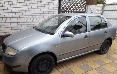 Skoda Fabia I, 2004 год, 250 000 рублей, 1 фотография