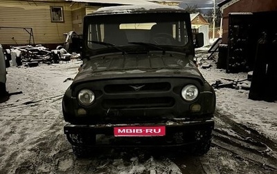 ЛуАЗ Hunter, 2007 год, 265 000 рублей, 1 фотография