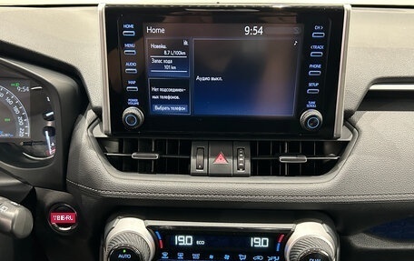 Toyota RAV4, 2020 год, 2 499 000 рублей, 17 фотография