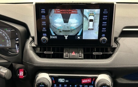 Toyota RAV4, 2020 год, 2 499 000 рублей, 18 фотография