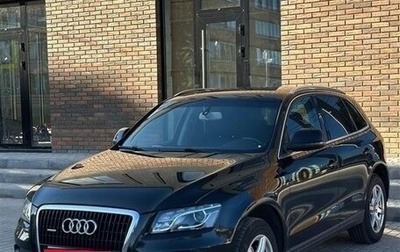 Audi Q5, 2010 год, 1 фотография