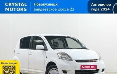 Toyota Passo III, 2007 год, 529 000 рублей, 1 фотография