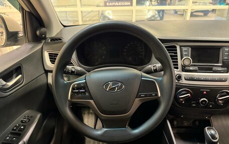 Hyundai Solaris II рестайлинг, 2019 год, 1 235 000 рублей, 8 фотография