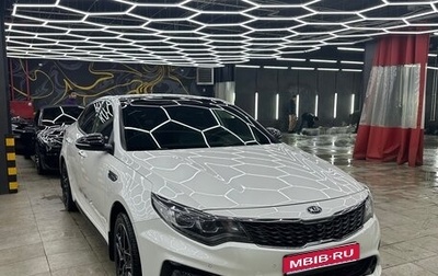 KIA Optima IV, 2018 год, 1 900 000 рублей, 1 фотография