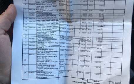 Chevrolet Lacetti, 2007 год, 400 000 рублей, 11 фотография