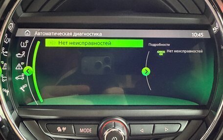 MINI Countryman II (F60), 2019 год, 3 500 000 рублей, 13 фотография