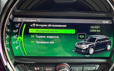 MINI Countryman II (F60), 2019 год, 3 500 000 рублей, 14 фотография