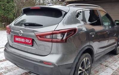 Nissan Qashqai, 2020 год, 2 400 000 рублей, 1 фотография