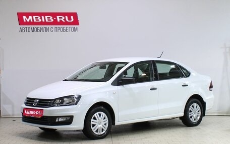 Volkswagen Polo VI (EU Market), 2020 год, 1 229 000 рублей, 1 фотография