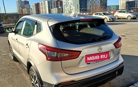 Nissan Qashqai, 2019 год, 1 950 000 рублей, 2 фотография