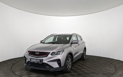 Geely Coolray I, 2022 год, 1 150 000 рублей, 1 фотография