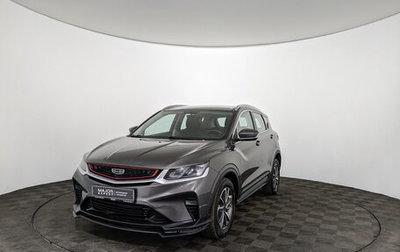 Geely Coolray I, 2022 год, 1 150 000 рублей, 1 фотография