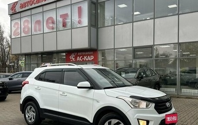 Hyundai Creta I рестайлинг, 2016 год, 1 470 000 рублей, 1 фотография