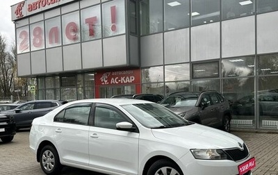 Skoda Rapid I, 2019 год, 1 269 000 рублей, 1 фотография