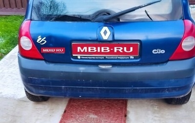 Renault Clio III, 2005 год, 27 000 рублей, 1 фотография