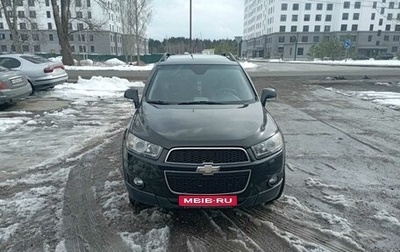 Chevrolet Captiva I, 2013 год, 1 100 000 рублей, 1 фотография