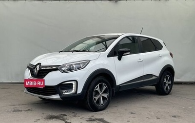 Renault Kaptur I рестайлинг, 2021 год, 1 680 000 рублей, 1 фотография