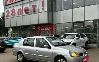Renault Symbol I, 2007 год, 375 000 рублей, 1 фотография