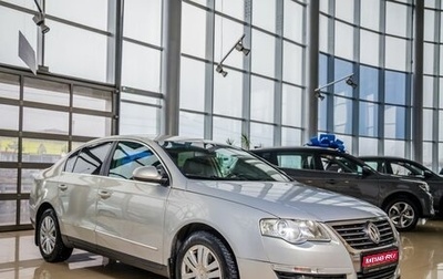 Volkswagen Passat B6, 2010 год, 788 000 рублей, 1 фотография