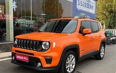 Jeep Renegade I рестайлинг, 2020 год, 1 488 000 рублей, 1 фотография