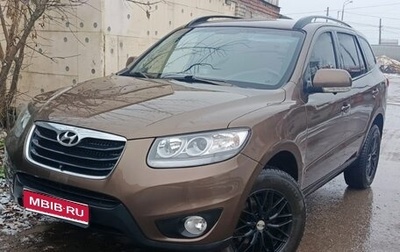 Hyundai Santa Fe III рестайлинг, 2012 год, 1 700 000 рублей, 1 фотография