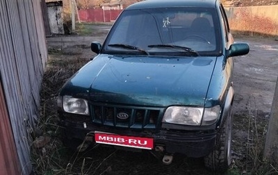 KIA Sportage IV рестайлинг, 2002 год, 220 000 рублей, 1 фотография