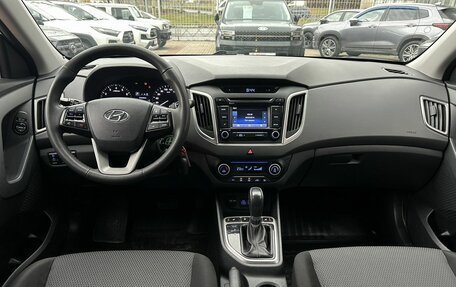 Hyundai Creta I рестайлинг, 2016 год, 1 470 000 рублей, 8 фотография