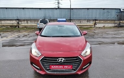 Hyundai i40 I рестайлинг, 2016 год, 1 300 000 рублей, 1 фотография