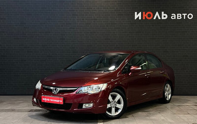Honda Civic VIII, 2008 год, 885 000 рублей, 1 фотография