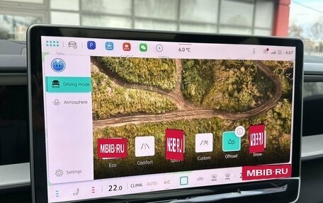 Volkswagen Teramont, 2025 год, 6 490 000 рублей, 20 фотография
