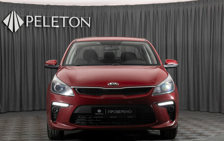 KIA Rio IV, 2017 год, 1 330 000 рублей, 3 фотография