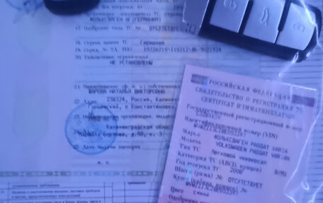 Volkswagen Passat B6, 2008 год, 650 000 рублей, 13 фотография