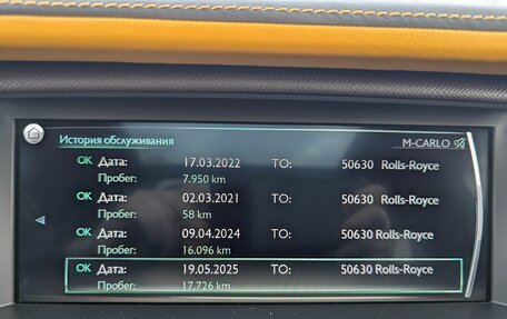 Rolls-Royce Cullinan, 2021 год, 43 000 000 рублей, 31 фотография