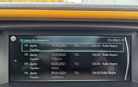 Rolls-Royce Cullinan, 2021 год, 43 000 000 рублей, 30 фотография