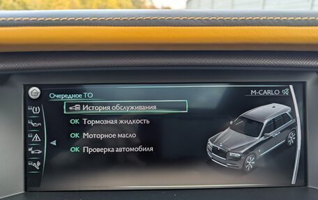 Rolls-Royce Cullinan, 2021 год, 43 000 000 рублей, 32 фотография