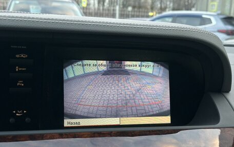 Mercedes-Benz S-Класс, 2012 год, 2 149 000 рублей, 13 фотография