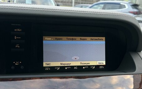 Mercedes-Benz S-Класс, 2012 год, 2 149 000 рублей, 11 фотография