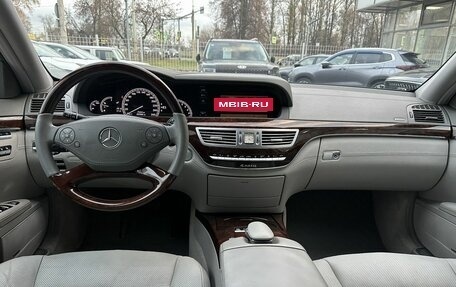 Mercedes-Benz S-Класс, 2012 год, 2 149 000 рублей, 10 фотография
