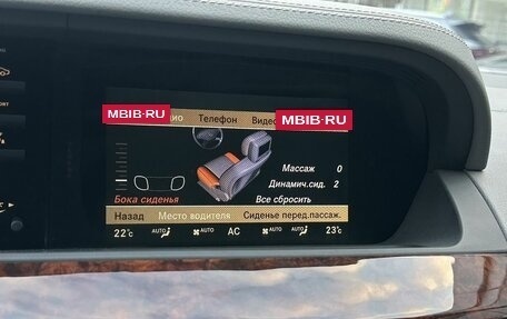 Mercedes-Benz S-Класс, 2012 год, 2 149 000 рублей, 12 фотография