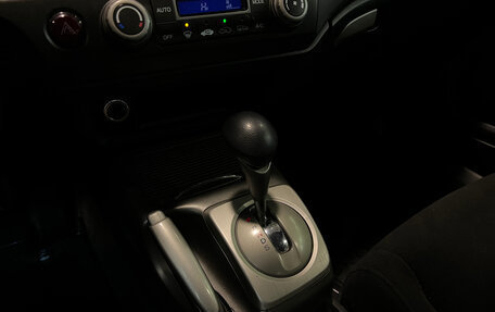 Honda Civic VIII, 2008 год, 885 000 рублей, 10 фотография